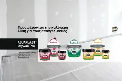 banner_drywallpro_2400x1600_gr